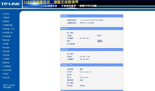 tplink web management